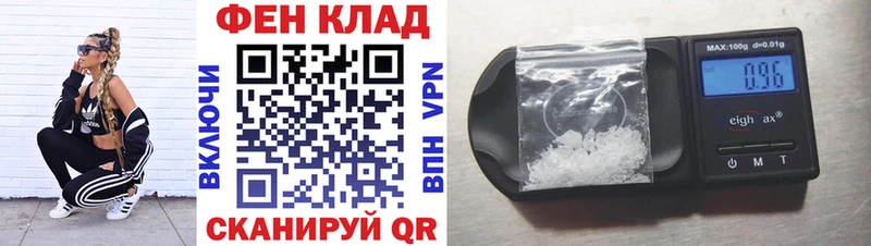 АМФЕТАМИН VHQ  Тюкалинск 