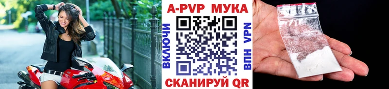 A-PVP СК КРИС  Тюкалинск 