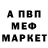 Амфетамин 97% Fire bullet