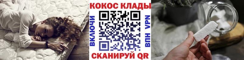 КОКАИН Columbia Тюкалинск