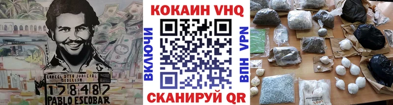 ссылка на мегу tor  Тюкалинск  КОКАИН Колумбийский  купить наркотик 
