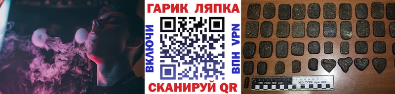 ГАШ VHQ  Тюкалинск 
