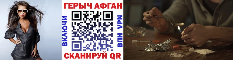 ГЕРОИН герыч  закладки  Тюкалинск 