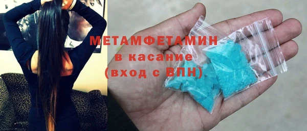 амф Абдулино