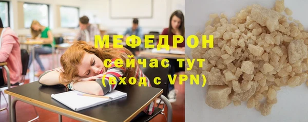 амф Абдулино