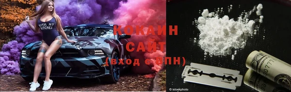 альфа пвп Елабуга