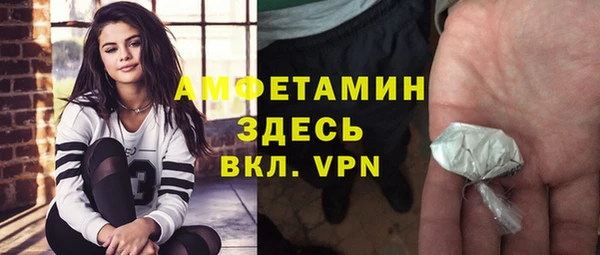 кристаллы Абаза