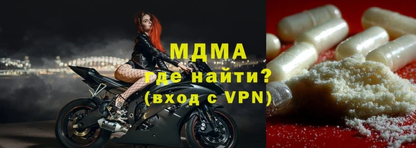 2c-b Абинск