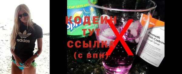кристаллы Абаза