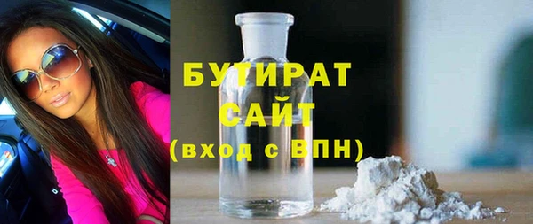 2c-b Абинск