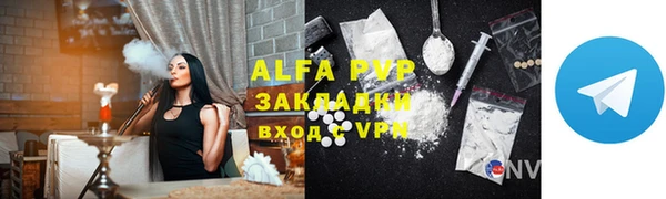 кристаллы Абаза