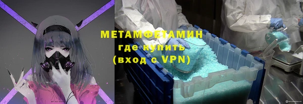 кристаллы Абаза