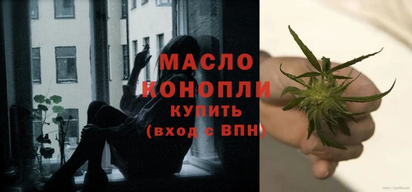 альфа пвп Елабуга