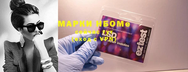 кристаллы Абаза