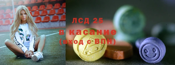2c-b Абинск