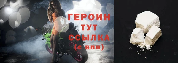дистиллят марихуана Ельня