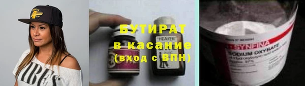 дистиллят марихуана Ельня