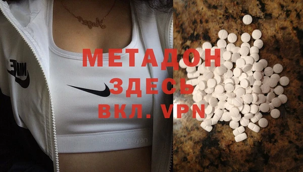 амф Абдулино