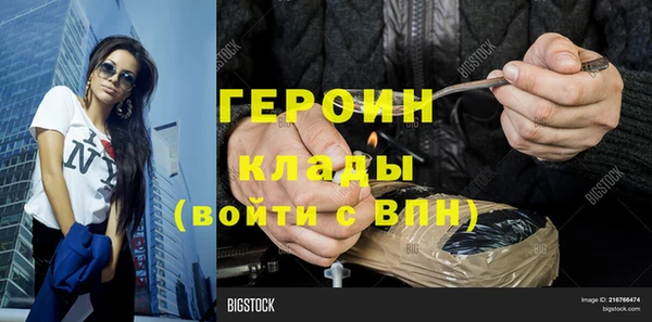 2c-b Абинск