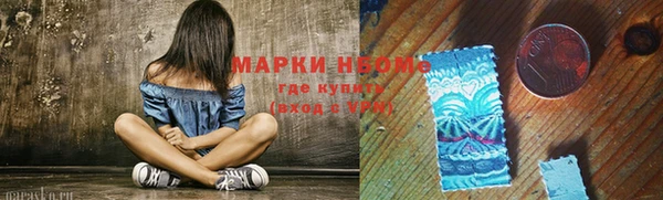кристаллы Абаза