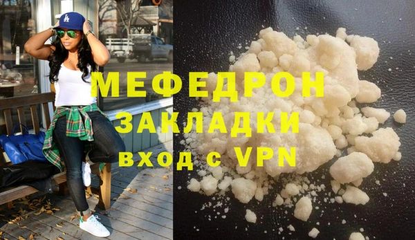 2c-b Абинск