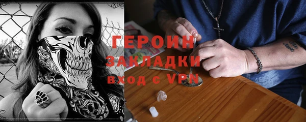 кристаллы Абаза