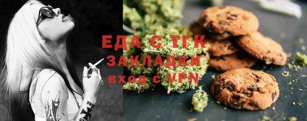кристаллы Абаза