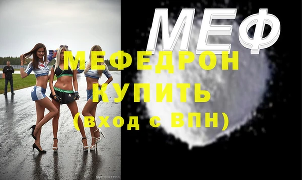 кристаллы Абаза