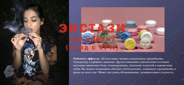 амф Абдулино