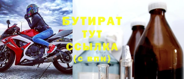 кристаллы Абаза
