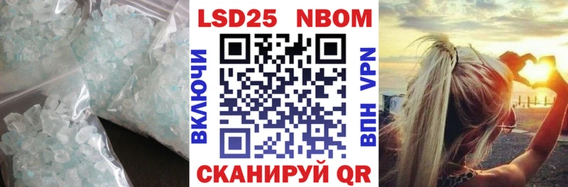 ЛСД экстази кислота  ОМГ ОМГ как зайти  Тюкалинск 