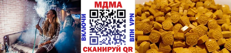 купить   Тюкалинск  МДМА Molly 