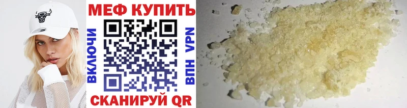 МЯУ-МЯУ 4 MMC  ОМГ ОМГ ссылки  Тюкалинск 