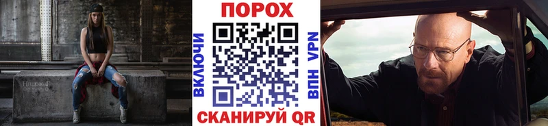 ОМГ ОМГ маркетплейс Тюкалинск МЕТАМФЕТАМИН Methamphetamine