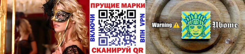 MEGA ONION  Тюкалинск  Марки NBOMe 1,8мг  хочу наркоту 