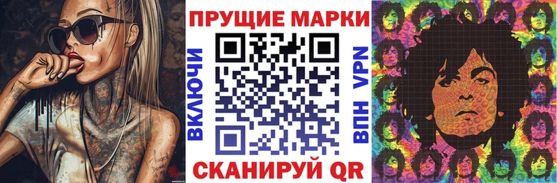Марки 25I-NBOMe 1,5мг Тюкалинск