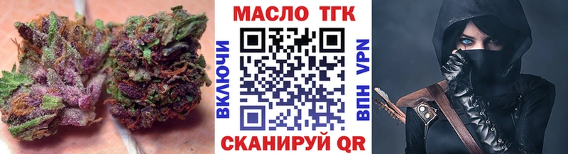 Дистиллят ТГК концентрат  Тюкалинск 