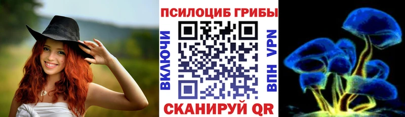 Галлюциногенные грибы MAGIC MUSHROOMS  наркошоп  Тюкалинск 